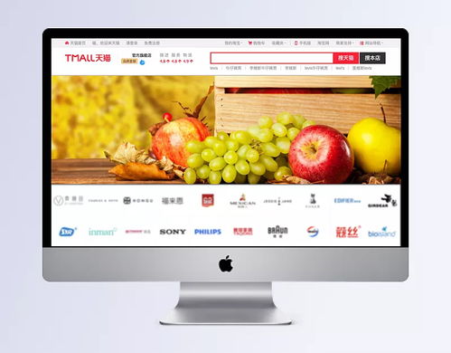 撩梦话 食品门户网站Banner创意设计解析
