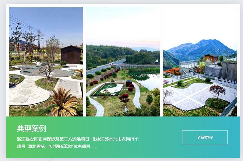 杭州网站设计 环保网站的色彩密码——如何用色调传递绿色使命