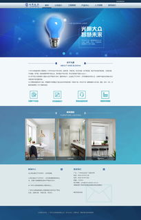 网页设计改版 重塑数字体验，驱动业务增长